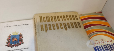 Ранее неизвестную гипотезу об одном из исторических объектов города выдвинули юные краеведы Семея