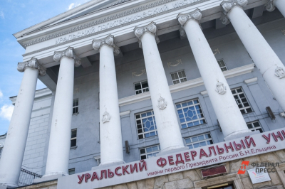 Пентагон внес УрФУ в список угроз нацбезопасности США