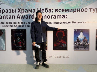 Кино как мост: Пекин выходит на мировой рынок &mdash; история двух евразийских городов