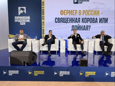 В Москве ЛДПР организовала круглый стол, посвящённый перспективам развития фермерства в России