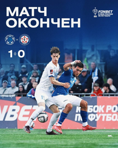 &laquo;КАМАЗ&raquo; остался на предпоследнем месте после выездного поражения