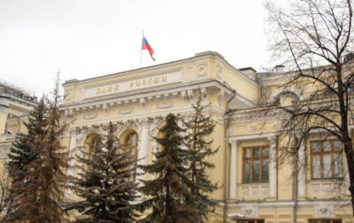 Вот и все. ЦБ принял важное решение по кредитам