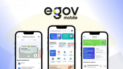 eGov Mobile становится ключевым каналом получения госуслуг