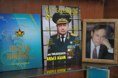 В Алматы открылся уголок памяти Сата Токпакбаева