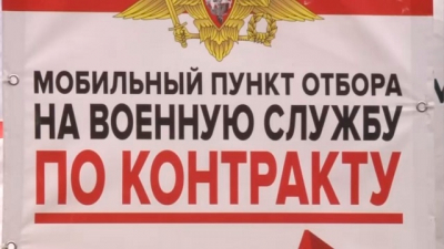 Медики в Татарстане могут заключить годовой спецконтракт на СВО
