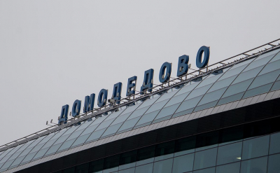 Вторая попытка продать Домодедово. Эксперты &mdash; о покупателях и долгах