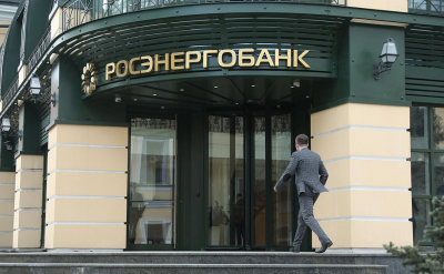 Бывшего главу Росэнергобанка приговорили к 11 годам за хищение ₽3 млрд