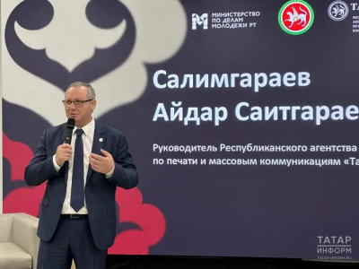 Салимгараев рассказал, как &laquo;Татмедиа&raquo; помогает молодежи получать гранты