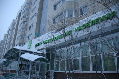 Как будут работать ЦОНы и спецЦОНы в январе