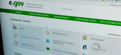 Казахстанцев предупредили о технических работах на портале eGov