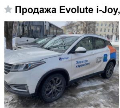 50 автомобили первого во Владивостоке каршеринга выставлены на продажу сервисе &laquo;Дром&raquo;