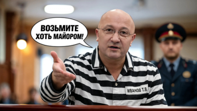 В майоре Иванове российская армия не нуждается